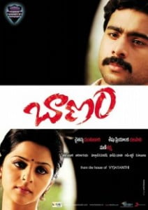 Baanam_poster